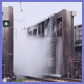 新幹線 洗車機 新幹線(高速車両)洗浄システム 画像6