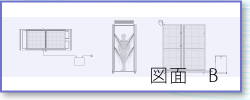 図面Bの縮小画像