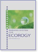 電子カタログ一覧 ECOROGY