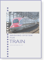 電子カタログ一覧 TRAIN